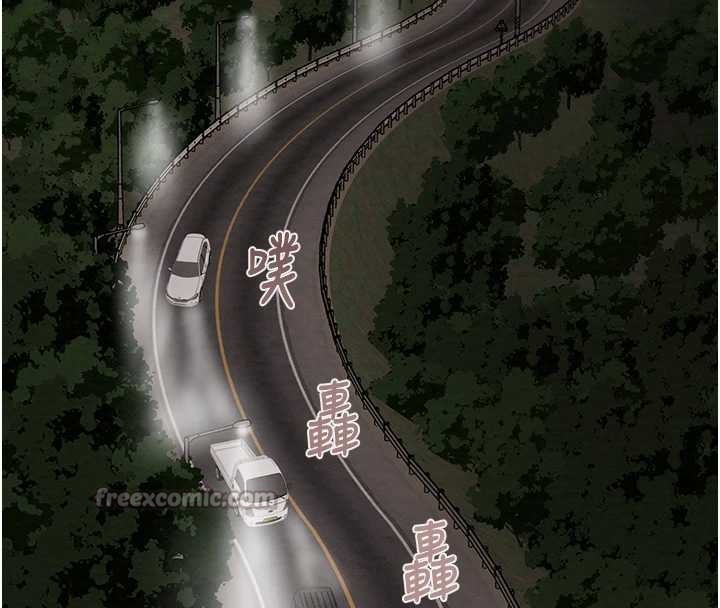 掠夺行动第74話-在兒子面前被操到高潮