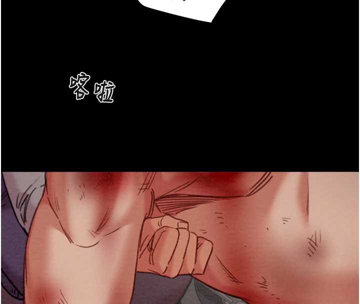 掠奪行動第74話-在兒子面前被操到高潮