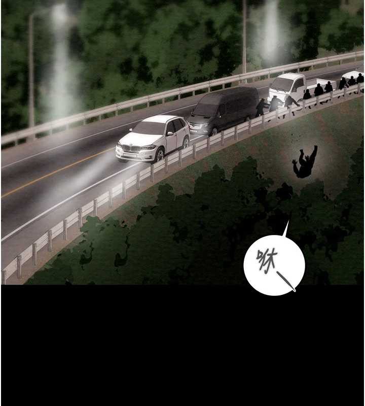 掠奪行動第74話-在兒子面前被操到高潮