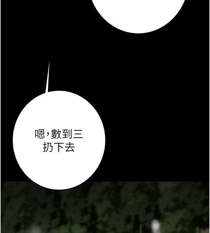 掠奪行動第74話-在兒子面前被操到高潮