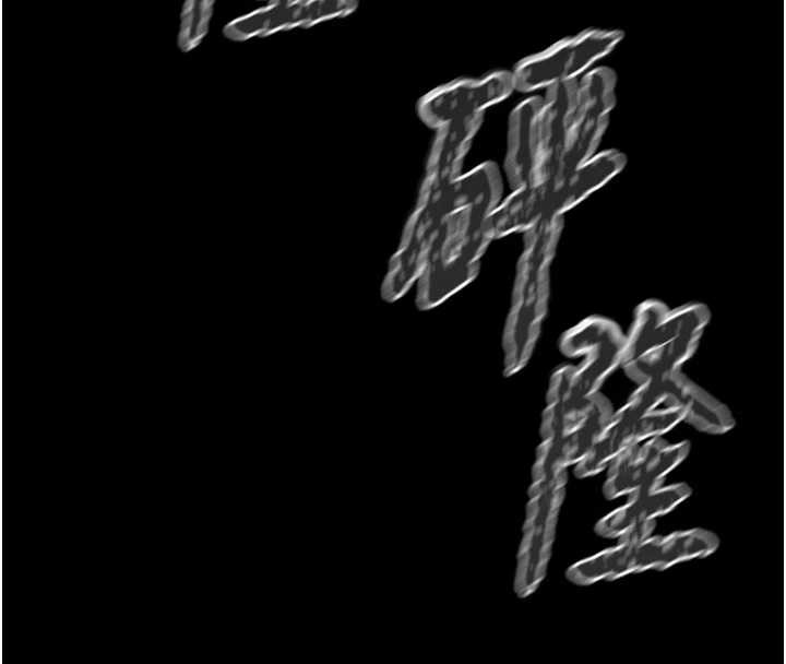 掠奪行動第74話-在兒子面前被操到高潮