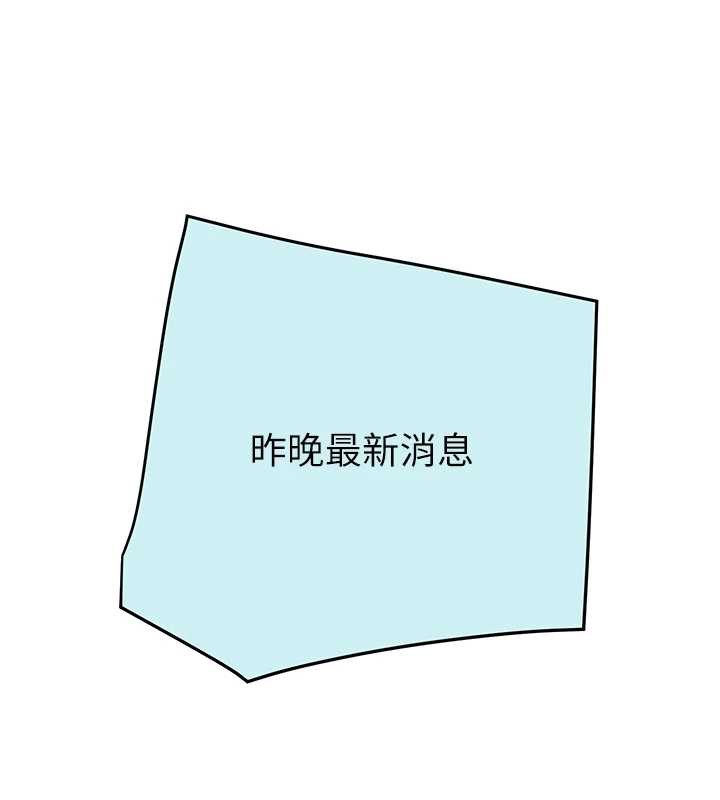 掠奪行動第74話-在兒子面前被操到高潮