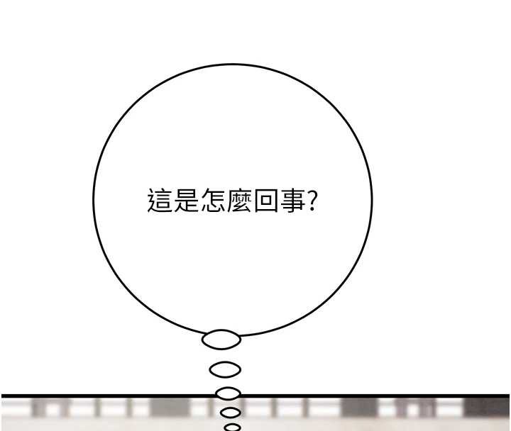 掠奪行動第74話-在兒子面前被操到高潮