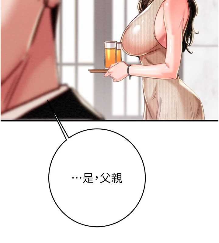 掠夺行动第74話-在兒子面前被操到高潮