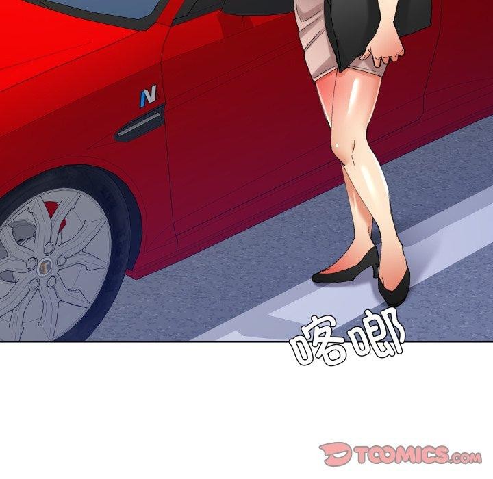 了不起的她第85話