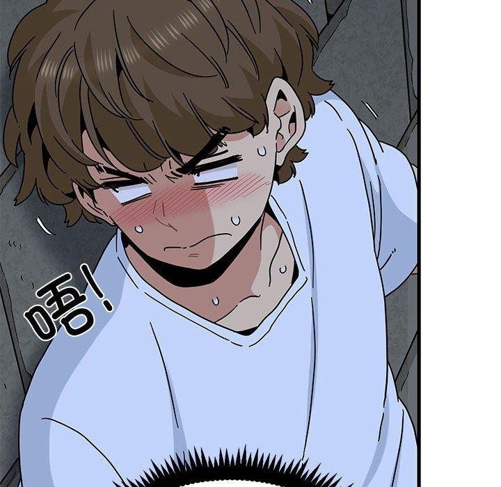 发小碰不得第87話