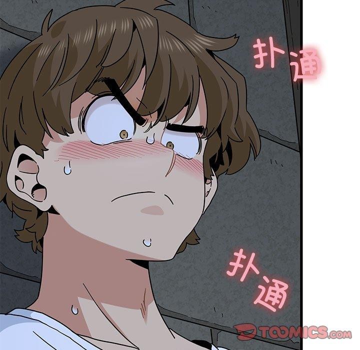 发小碰不得第87話