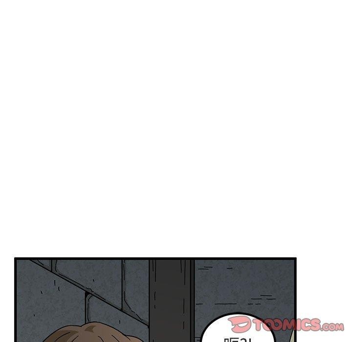 发小碰不得第87話