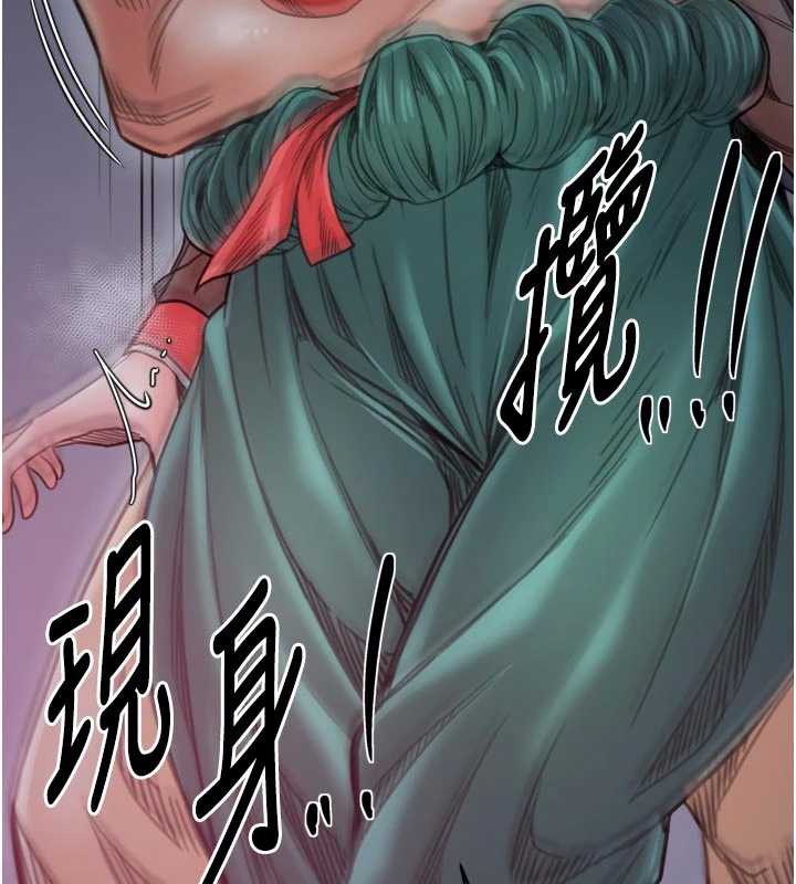 最強家丁第56話-想離開，先過我這關