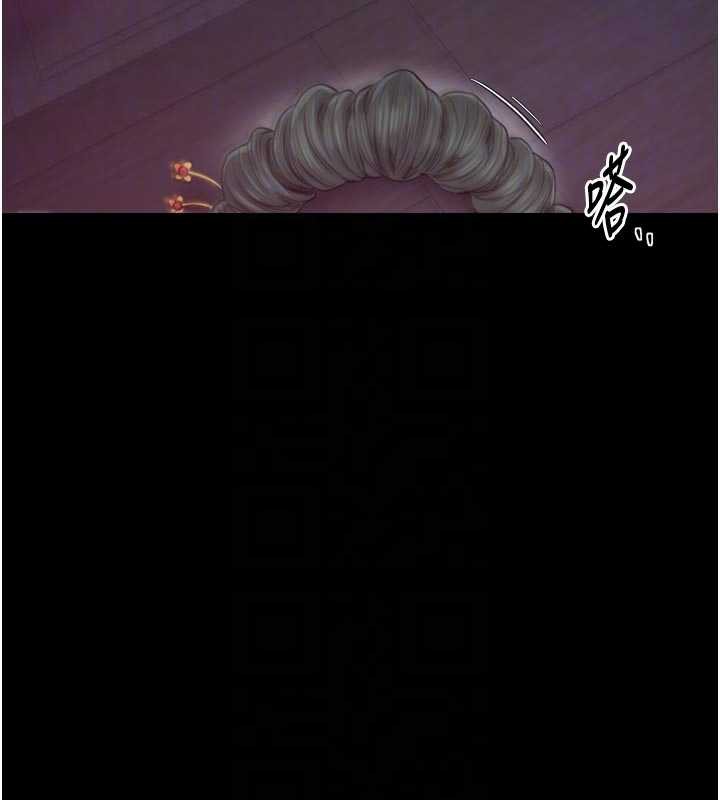 最強家丁第56話-想離開，先過我這關