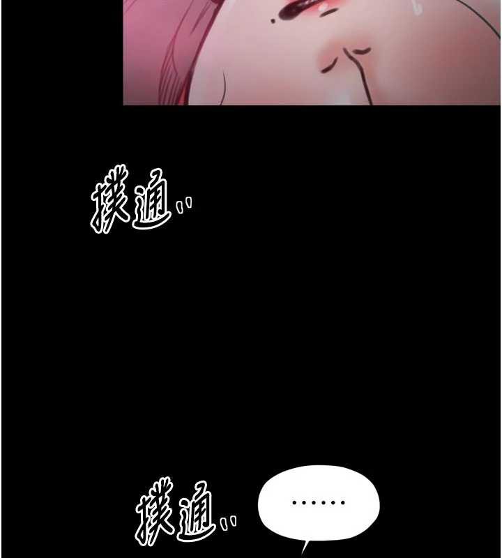 最強家丁第56話-想離開，先過我這關