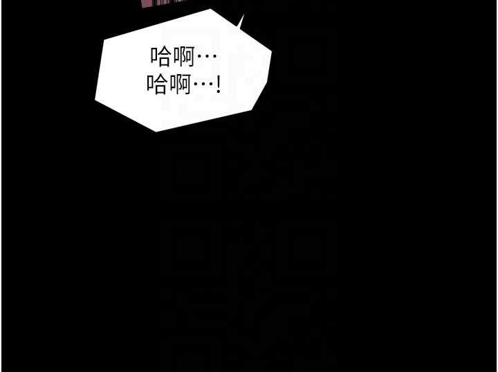 最强家丁第56話-想離開，先過我這關