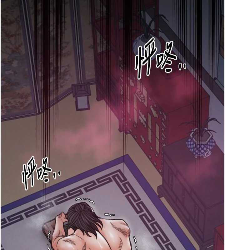 最强家丁第56話-想離開，先過我這關