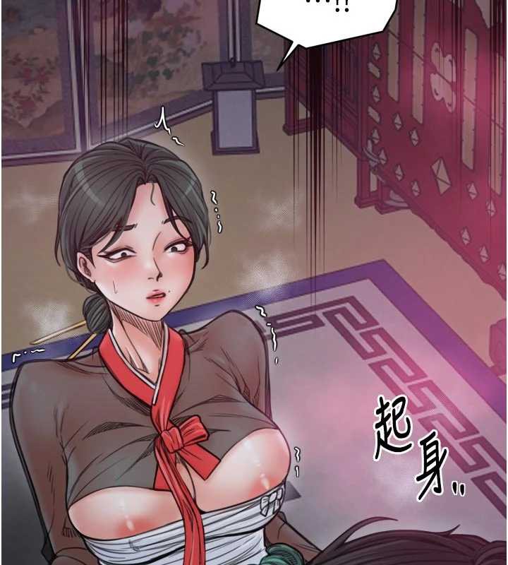 最强家丁第56話-想離開，先過我這關