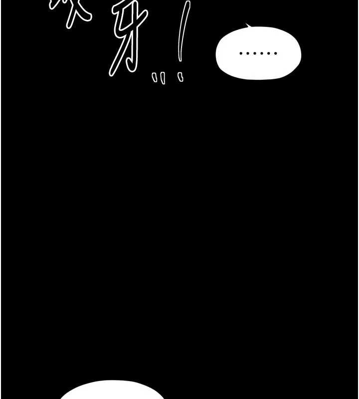 最强家丁第56話-想離開，先過我這關