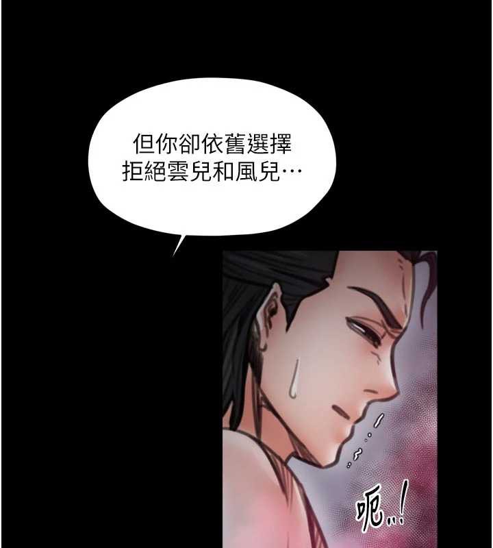 最強家丁第56話-想離開，先過我這關