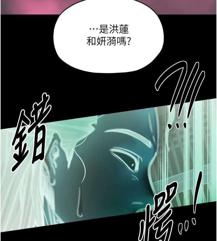 最強家丁第56話-想離開，先過我這關