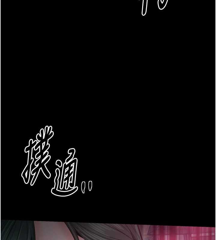 最強家丁第56話-想離開，先過我這關