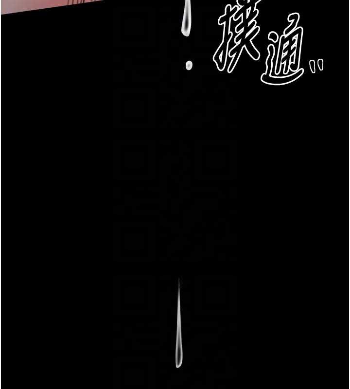 最强家丁第56話-想離開，先過我這關
