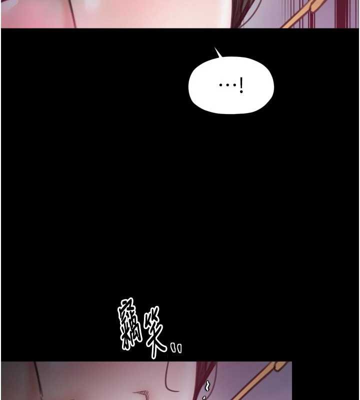 最強家丁第56話-想離開，先過我這關