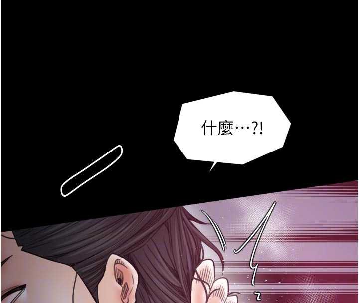 最強家丁第56話-想離開，先過我這關