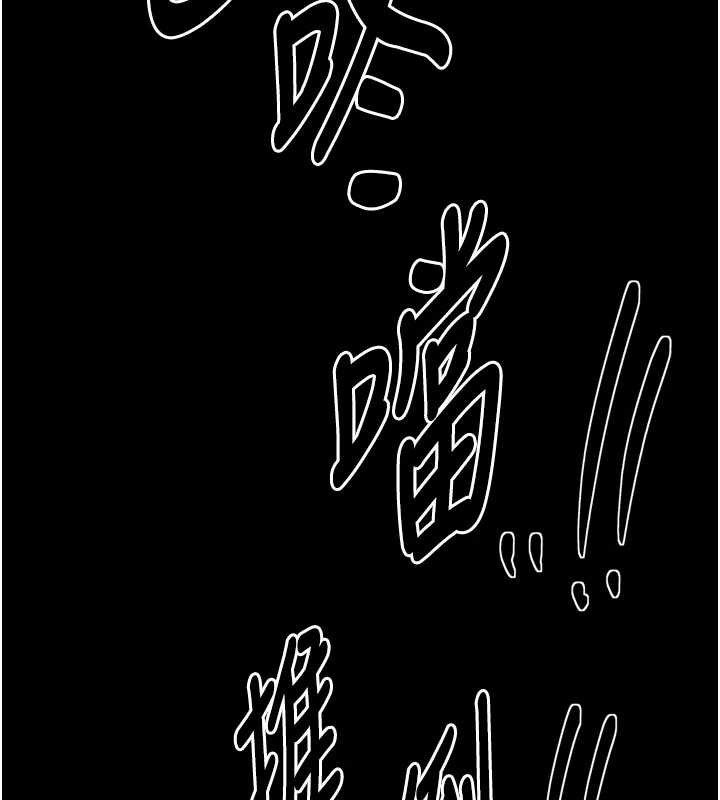 最強家丁第56話-想離開，先過我這關