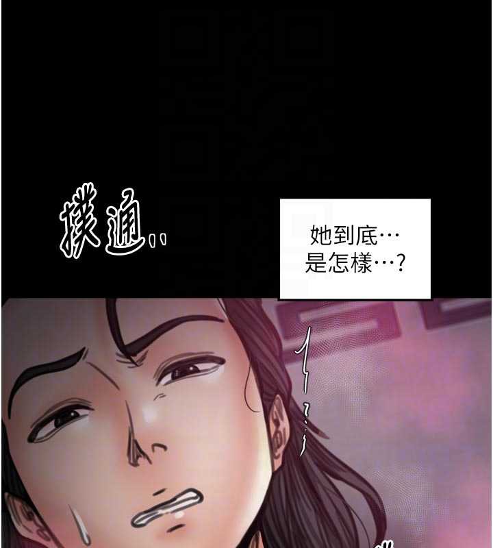 最强家丁第56話-想離開，先過我這關