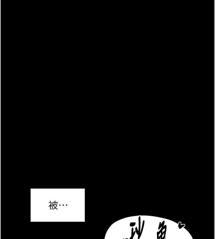 最强家丁第56話-想離開，先過我這關