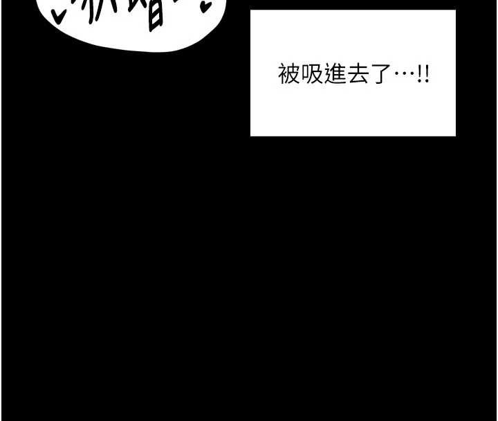 最强家丁第56話-想離開，先過我這關