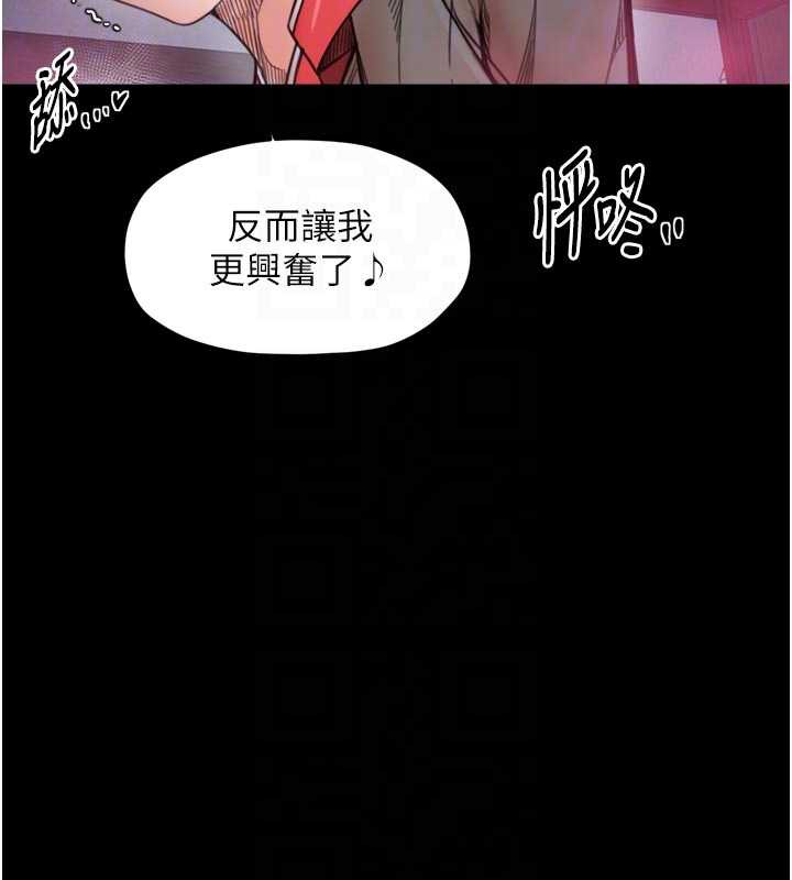 最强家丁第56話-想離開，先過我這關