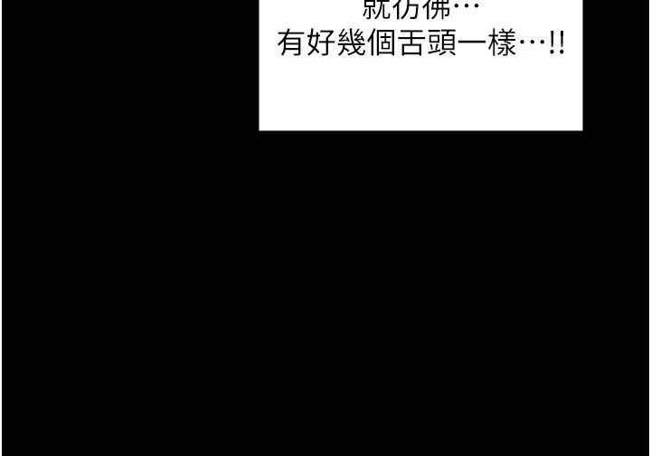 最强家丁第56話-想離開，先過我這關