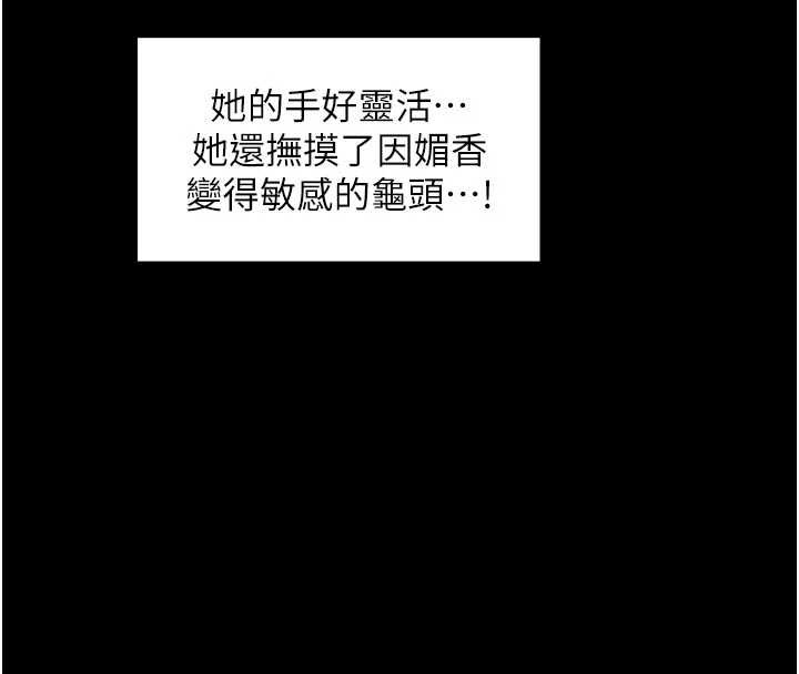 最强家丁第56話-想離開，先過我這關