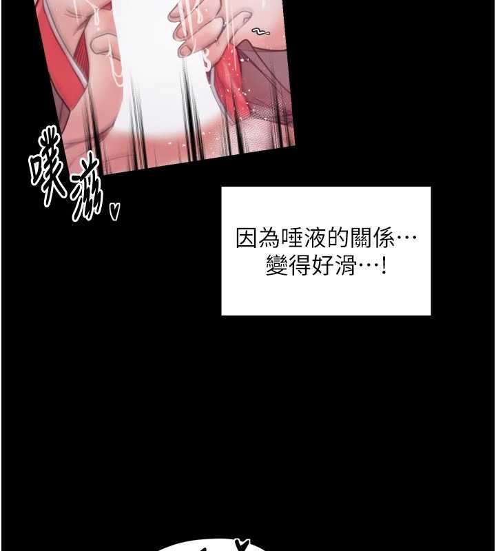 最强家丁第56話-想離開，先過我這關