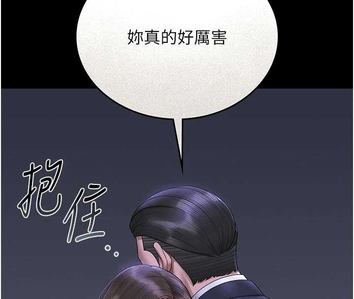 獵艷琯理員第10話-誰叫妳一副欠幹的表情?