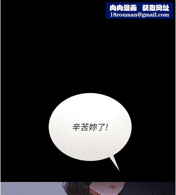 獵艷琯理員第10話-誰叫妳一副欠幹的表情?