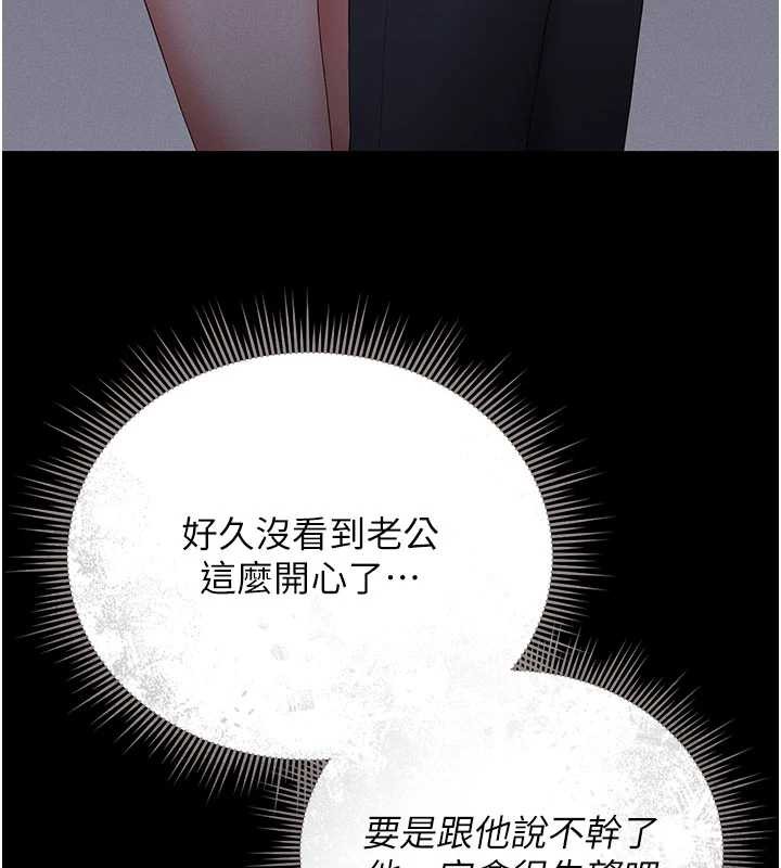 猎艷管理员第10話-誰叫妳一副欠幹的表情?