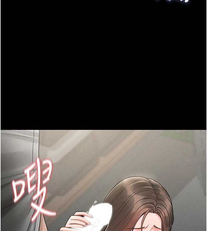 獵艷琯理員第10話-誰叫妳一副欠幹的表情?