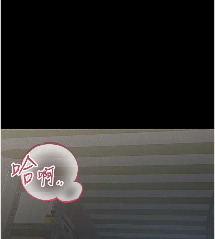 獵艷琯理員第10話-誰叫妳一副欠幹的表情?