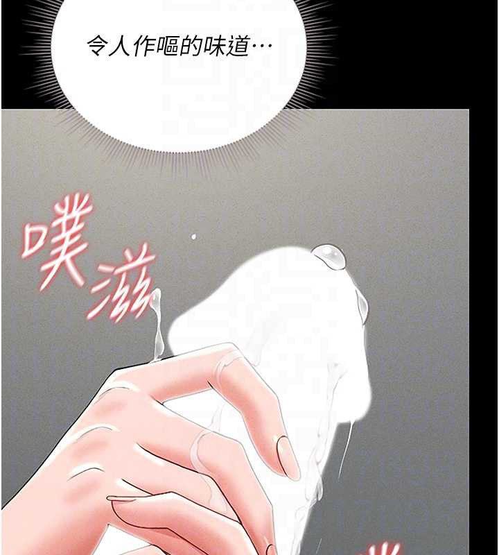 猎艷管理员第10話-誰叫妳一副欠幹的表情?