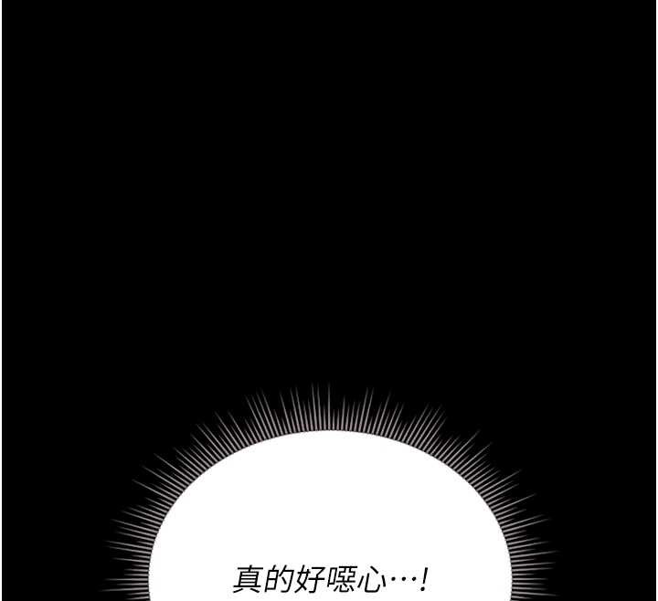 獵艷琯理員第10話-誰叫妳一副欠幹的表情?