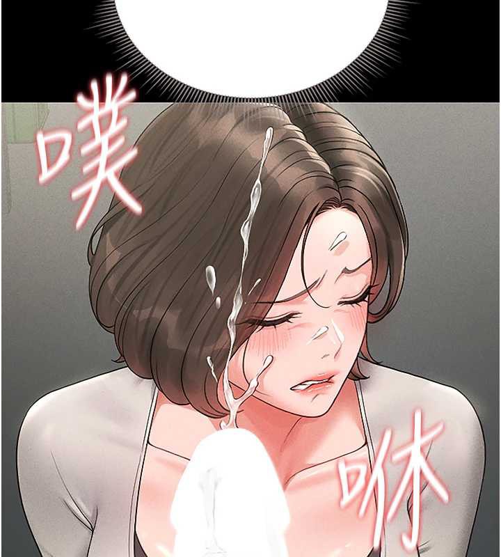 獵艷琯理員第10話-誰叫妳一副欠幹的表情?