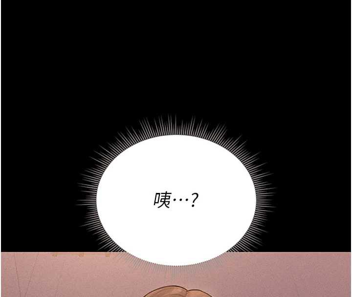 猎艷管理员第10話-誰叫妳一副欠幹的表情?