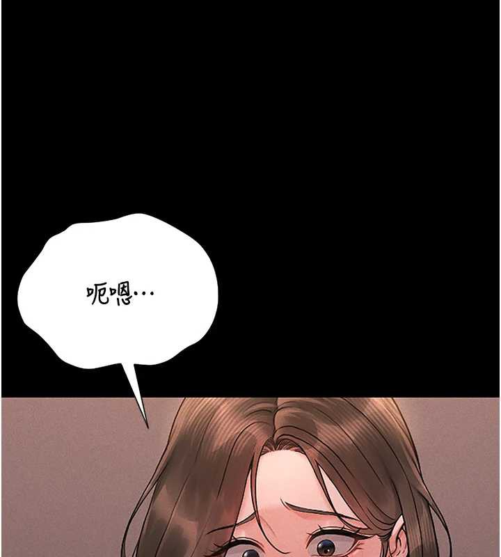 獵艷琯理員第10話-誰叫妳一副欠幹的表情?