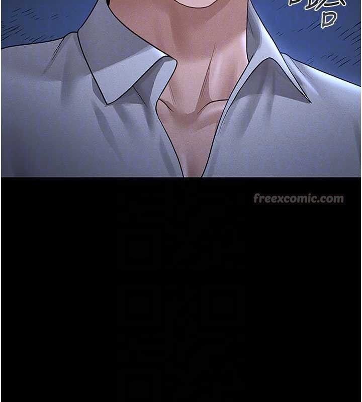 猎艷管理员第10話-誰叫妳一副欠幹的表情?