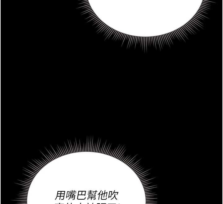 猎艷管理员第10話-誰叫妳一副欠幹的表情?