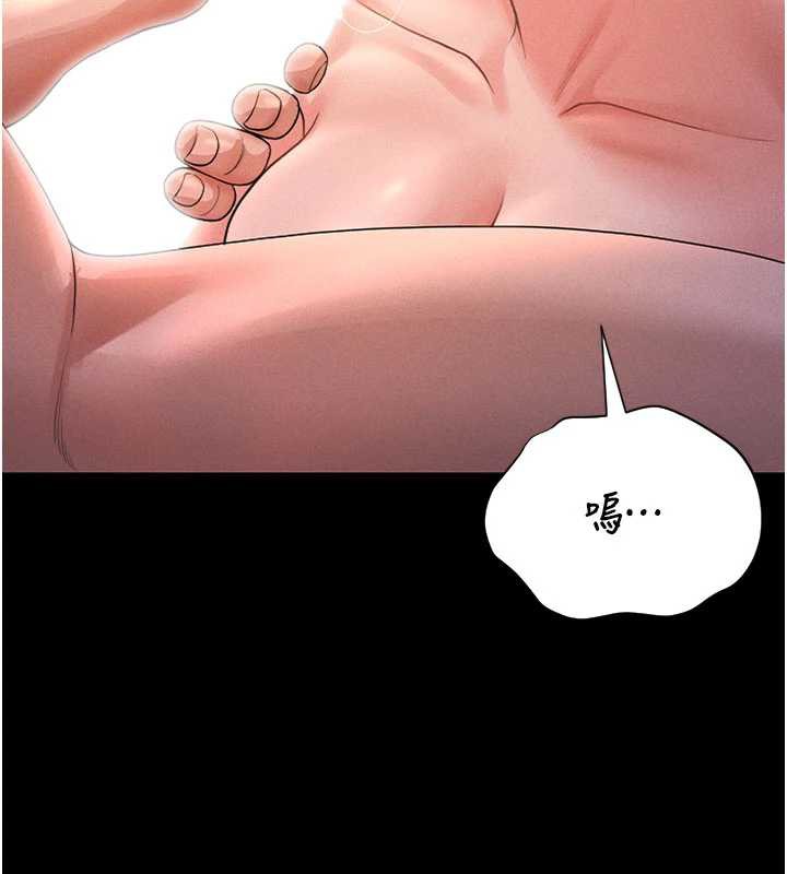 獵艷琯理員第10話-誰叫妳一副欠幹的表情?