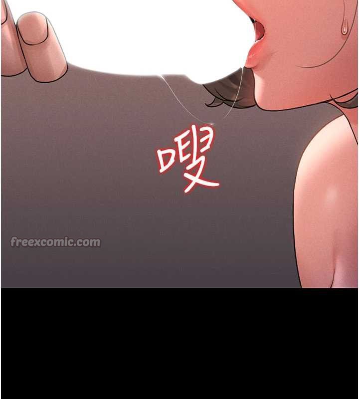 獵艷琯理員第10話-誰叫妳一副欠幹的表情?