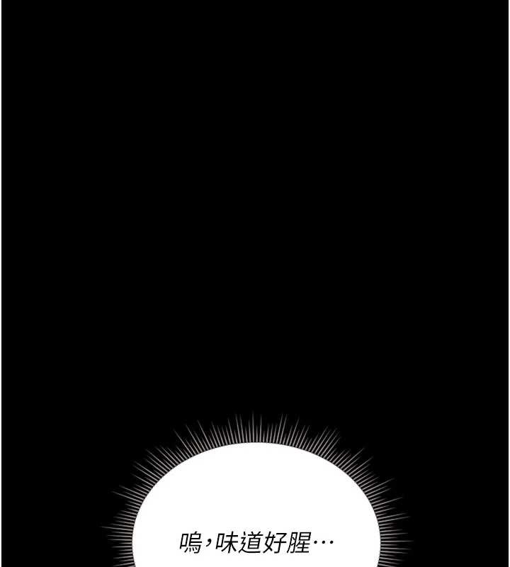 獵艷琯理員第10話-誰叫妳一副欠幹的表情?