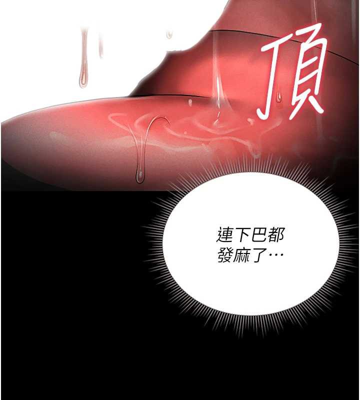 猎艷管理员第10話-誰叫妳一副欠幹的表情?