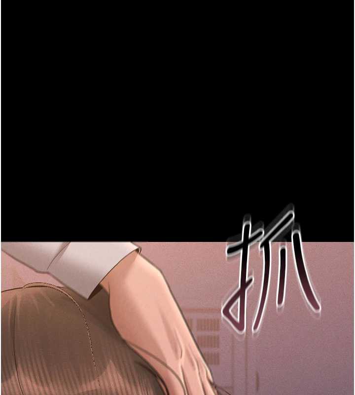 獵艷琯理員第10話-誰叫妳一副欠幹的表情?